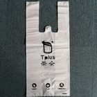 Hdpe Temizle T Gömlek Plastik Torbalar Takeaway Çanta Özelleştirilmiş Logo Yan Köşebent Tipi