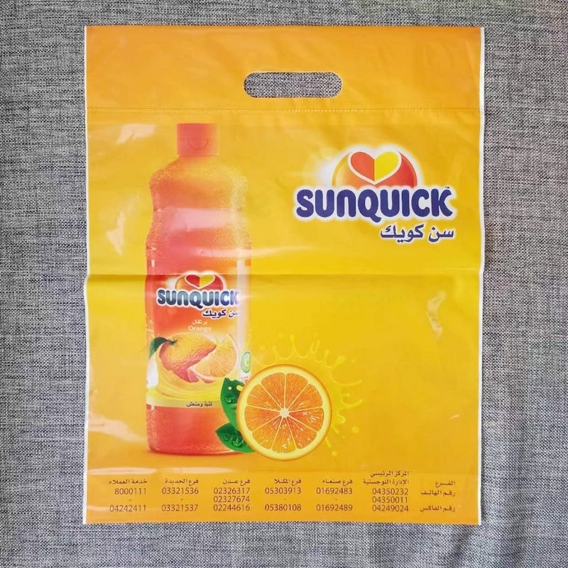 EVA Plastik Tipi Özel Paket Çuvalları OPP/CPP Malzemesi