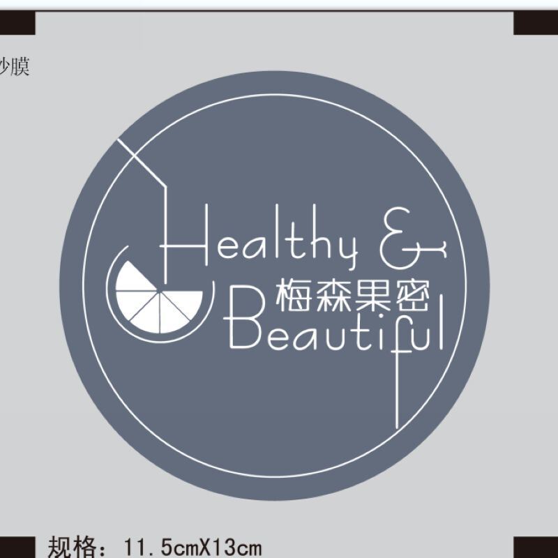 Custom Cup Sealing Film Sealer Film PP Cup Bubble Tea Sealing Film for PP PET Cup