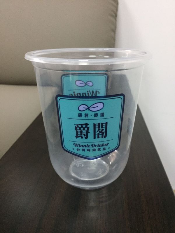 Dondurma Tatlı Mağazaları için Çevre Dostu Tek Kullanımlık Plastik Bardaklar 90mm / 95mm